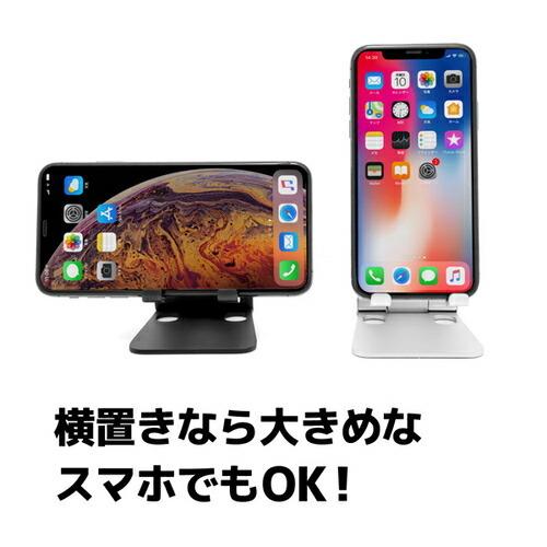 ARCHISS スマホ用 アルミスタンド mini DOUBLE SWING STAND BY ME レッド｜officetrust｜09
