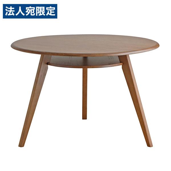 木製円形ダイニングテーブル 高さ調整　東馬　引取り限定 東馬（Tohma） 『代引不可』円形ダイニングテーブル リガラ 幅1100mm