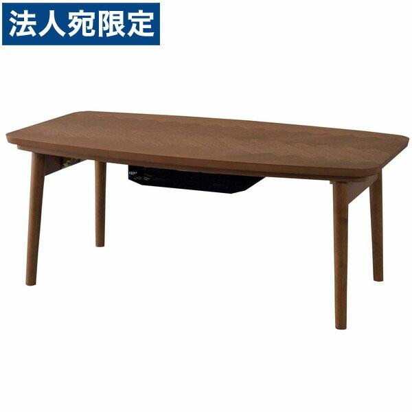 東谷 『代引不可』東谷 こたつテーブル W90×D50×H36cm KT-111 東谷 『代引不可』東谷 こたつテーブル W90×D50×H36cm KT-111