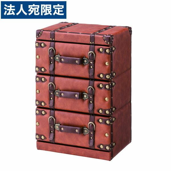 『代引不可』東谷 ブート 洋服箪笥 3段 W410×D310×H600粍 赤銅色 IW-273 [ 納める調度品 納める リビング 臥し所 ]『日付け決める不可』 チェスト、衣類収納-チェスト、タンス-家具、インテリア