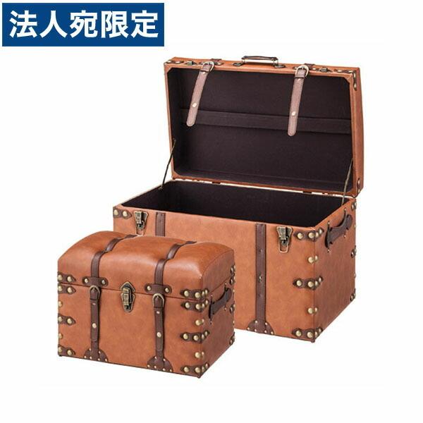 『代引不可』東谷 トランク 収納ボックスセット ブラウン IW-276 [ 収納家具 収納 スツール リビング ]『日時指定不可』『法人宛のみ送料無料(一部地域除く)』