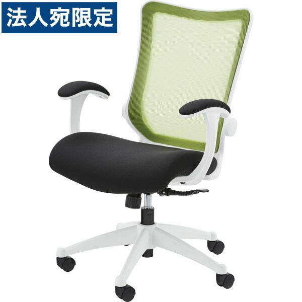 『代引不可』東谷 オフィスチェア 肘付 グリーン OFC-20GR [ 椅子 いす イス チェア メッシュバック テレワーク 在宅勤務 ]『日時指定不可』