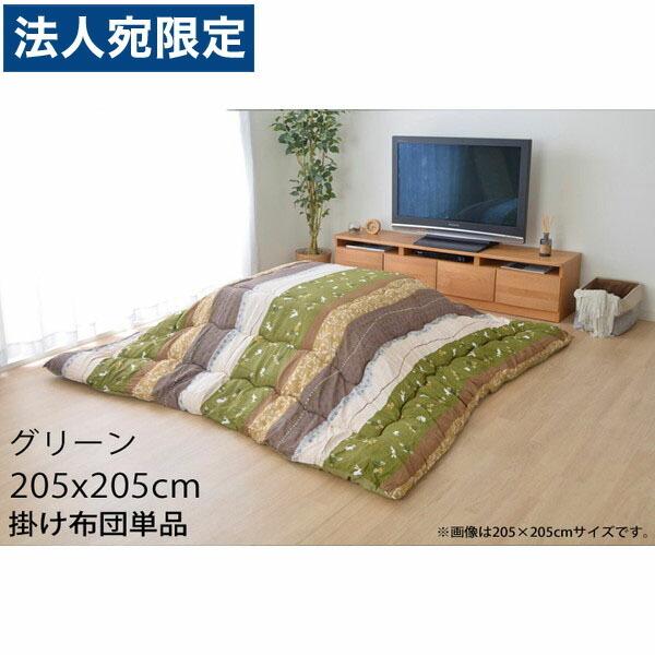 大人気  【MX7C3QY4HPE】 限定デザイン