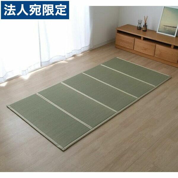 『代引不可』イケヒコ 畳マットレス シングル 100×200cm『法人宛のみ送料無料(一部地域除く)』 | イケヒコ