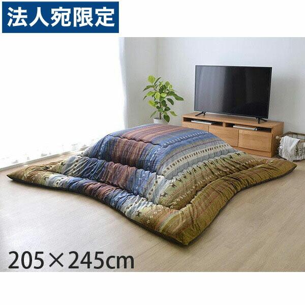 『代引不可』イケヒコ ラディ 厚掛こたつ布団 ギャッベ柄 長方形 205×245cm マルチ RDY205245 『日時指定不可』『返品不可』