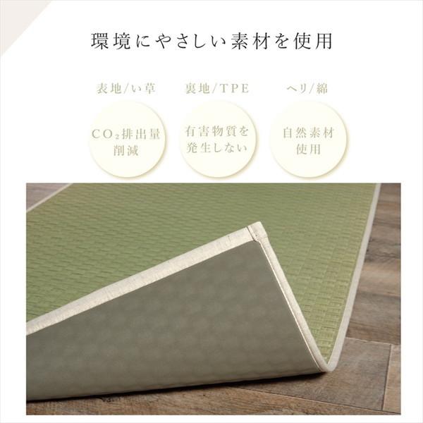 イケヒコ 『代引不可』イケヒコ 畳ヨガマット PLAIN 約66×185cm