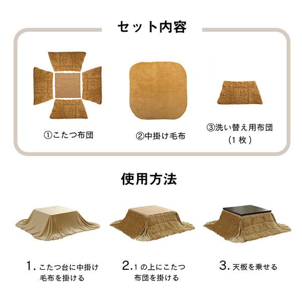 『代引不可』イケヒコ スパット こたつ布団 省スペースタイプ 正方形 200×200cm ブラウン G6846109『送料無料（一部地域除く）』 イケヒコ 『代引不可』イケヒコ スパット こたつ布団 省スペースタイプ