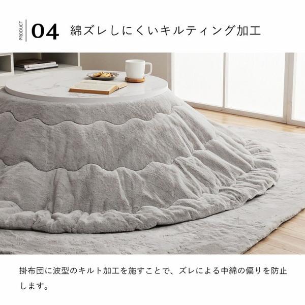 イケヒコ ラピアス こたつ布団 リバーシブル 円形 185cm ピスタチオグリーン G6843059 [ こたつ 掛け布団 薄掛け 軽量 無地 シンプル ]『送料無料（一部地域除く）』 イケヒコ 『代引不可』イケヒコ ラピアス こたつ布団 リバーシブル