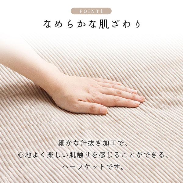 『代引不可』イケヒコ クルム ハーフケット 100×140cm イエロー KRM9051316 [ ブランケット 膝掛け リビング ] | イケヒコ | 02