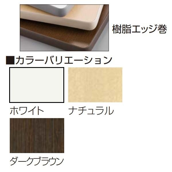 『代引不可』『受注生産品』アイリスチトセ ミーティングテーブル スタンダードオフィステーブル 樹脂エッジ W600×D750×H700mm CSOT-0675N_1