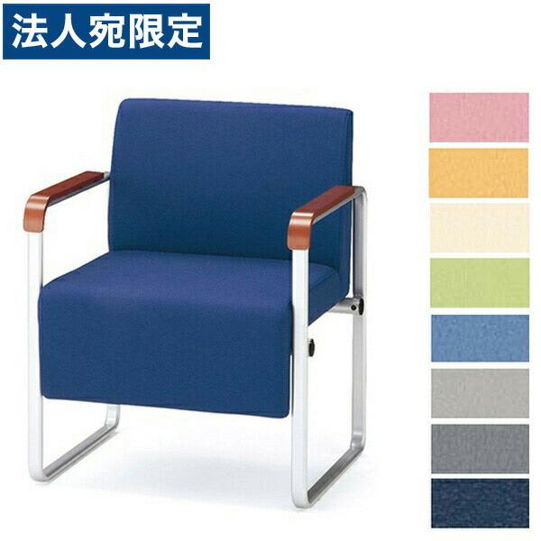 『代引不可』『受注生産品』アイリスチトセ ロビーチェア ベルフィー サイド肘 1人用 レザー張り W560×D565×H700(SH410)mm CPBC11M