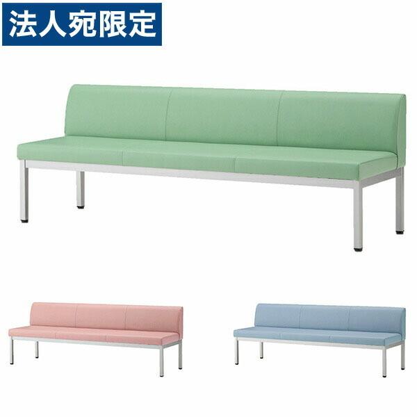 『代引不可』『受注生産品』ロビーチェア ラウンジ用チェア レザー張り 背付き W1800×D540×H640(SH385)mm CLB-1853『法人宛のみ送料無料(一部地域除く)』