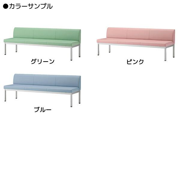 『代引不可』『受注生産品』ロビーチェア ラウンジ用チェア レザー張り 背付き W1800×D540×H640(SH385)mm CLB-1853『法人宛のみ送料無料(一部地域除く)』の画像