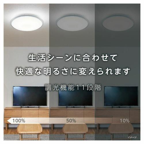 ドウシシャ LEDシーリングライト Luminasave (ルミナセーブ) 調光 8畳用 LSV-Y08DX 省エネ シーリングライト 昼白色 8畳｜officetrust｜10