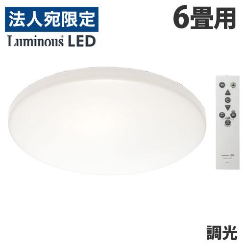 Luminous LED ドウシシャ LEDシーリングライト 調光 6畳用 E45-Z06DX