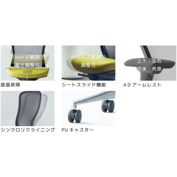 『代引不可』関家具 オフィスチェア AiDen A03-E ブラックフレーム 肘付 オフブラック 『返品不可』『法人宛のみ送料無料(一部地域除く)』の画像