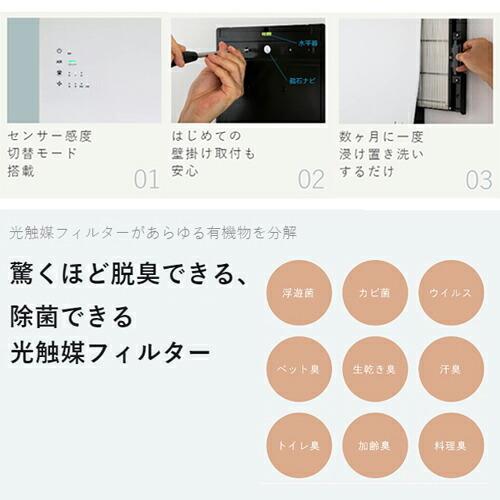 『代引不可』カルテック 空気清浄機 光触媒除菌・脱臭機 ターンド・ケイ 壁掛けタイプ 約8畳 KL-W01 除菌OT『送料無料（一部地域除く）』｜officetrust｜07