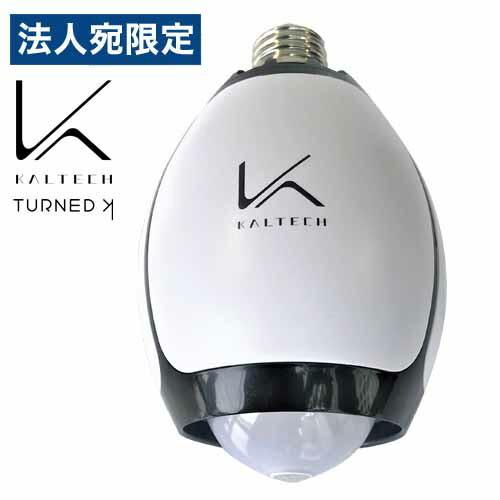 代引不可』カルテック 空気清浄機 光触媒除菌・脱臭LED電球 ターンド