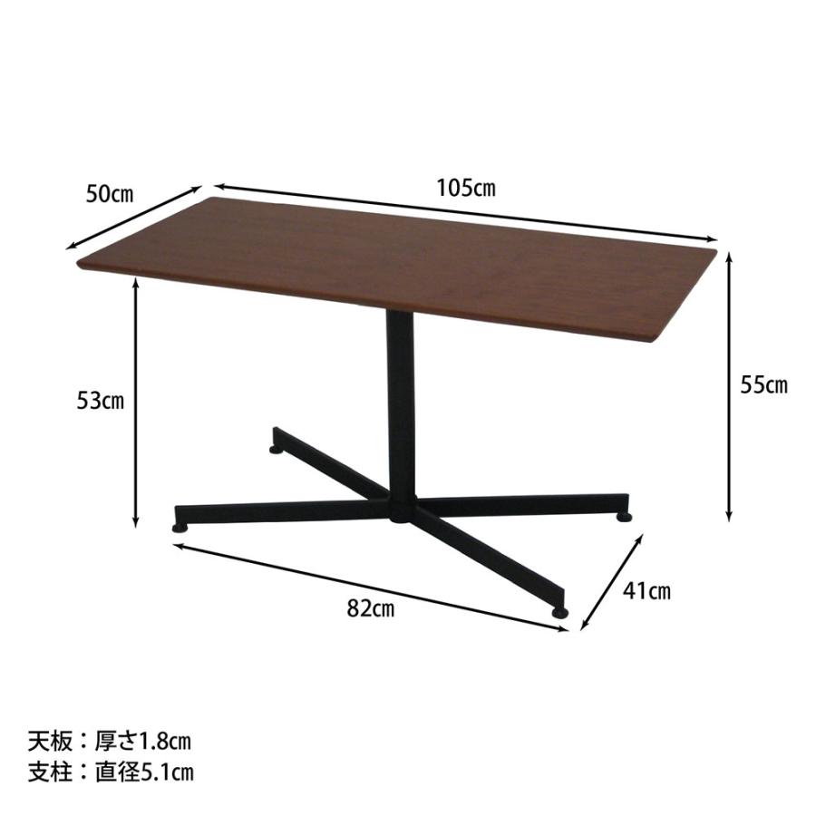 『代引不可』ダイニングテーブル カフェテーブル 2人用 おしゃれ トラヴィ 幅105cm 高さ55cm ブラウン アジャスター付 ソファテーブル 長方形_7
