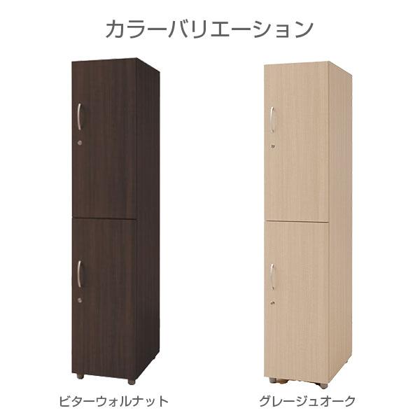 木製　二人用ロッカー 代引不可』 ロッカー 2人用 鍵付き 木製 木製ロッカー 連結可 日本製