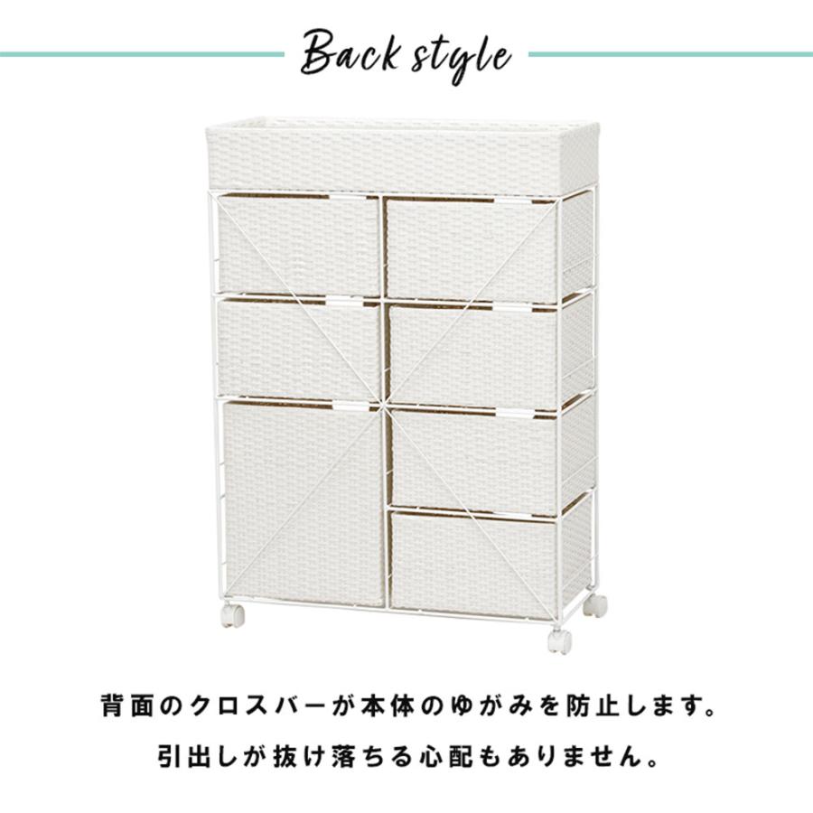 『代引不可』ランドリーラック 幅70cm 4段 キャスター付 防水 ラタン調 バスケット付 RAN-2418WH ホワイト 萩原『法人宛のみ送料無料(一部地域除く)』の画像