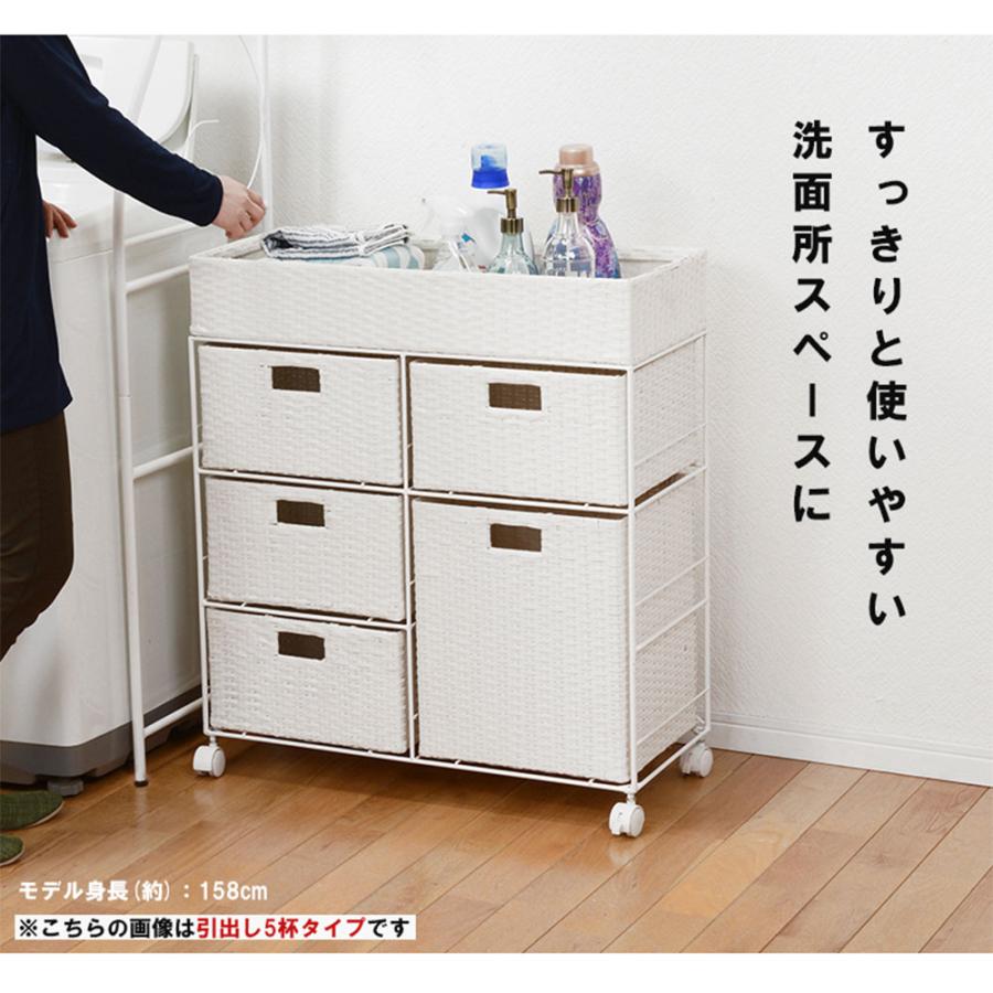 『代引不可』ランドリーラック 幅70cm 4段 キャスター付 防水 ラタン調 バスケット付 RAN-2418WH ホワイト 萩原『法人宛のみ送料無料(一部地域除く)』の画像