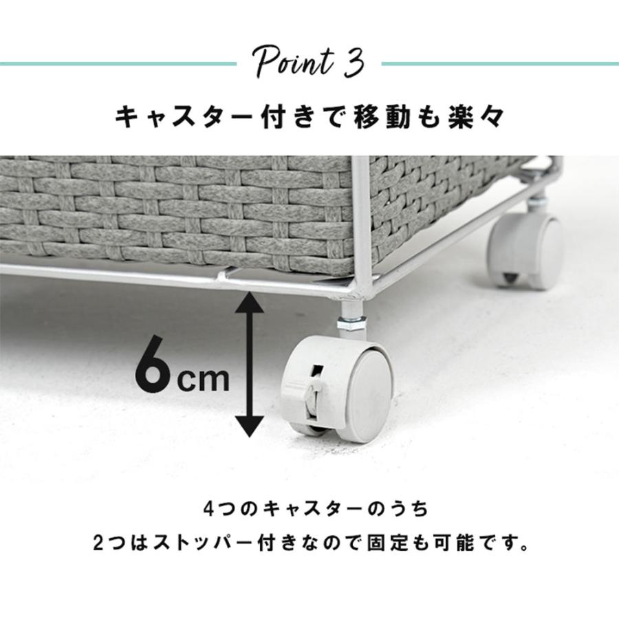 『代引不可』ランドリーラック 幅70cm 4段 キャスター付 防水 ラタン調 バスケット付 RAN-2418WH ホワイト 萩原『法人宛のみ送料無料(一部地域除く)』の画像