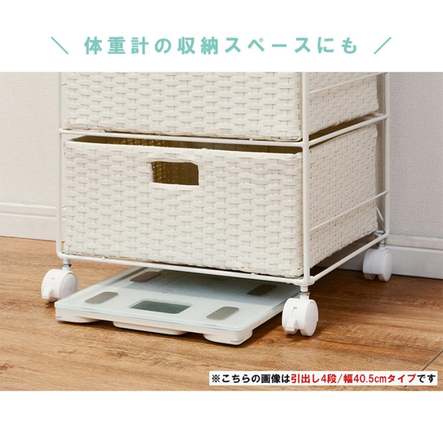 『代引不可』ランドリーラック 幅70cm 4段 キャスター付 防水 ラタン調 バスケット付 RAN-2418WH ホワイト 萩原『法人宛のみ送料無料(一部地域除く)』の画像