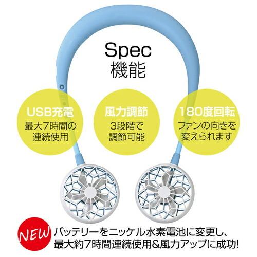 SPICE WFan Hands-free ダブルファン ハンズフリー 充電式ポータブル扇風機 グレー DF201GY ツインファン｜officetrust｜14