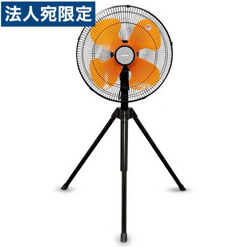 代引不可』アイリスオーヤマ 扇風機 三脚型工業扇風機 前カバー無