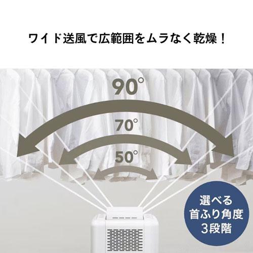 代引不可』 アイリスオーヤマ 除湿機 サーキュレーター衣類乾燥除湿機