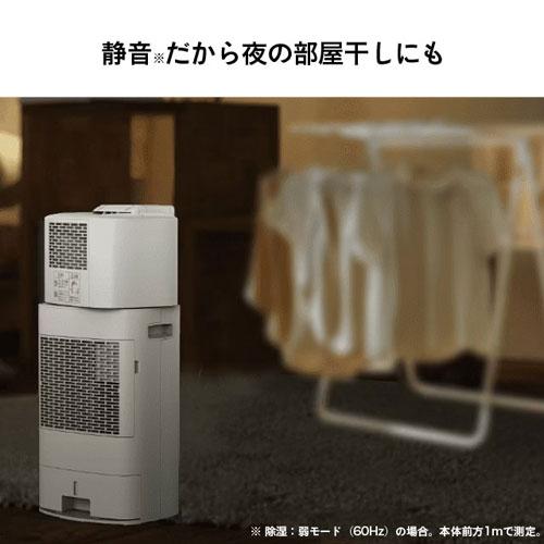 アイリス　衣類乾燥除湿機　IJDC-K80-W ホワイト8L 代引不可』 アイリスオーヤマ 除湿機 サーキュレーター衣類乾燥除湿機