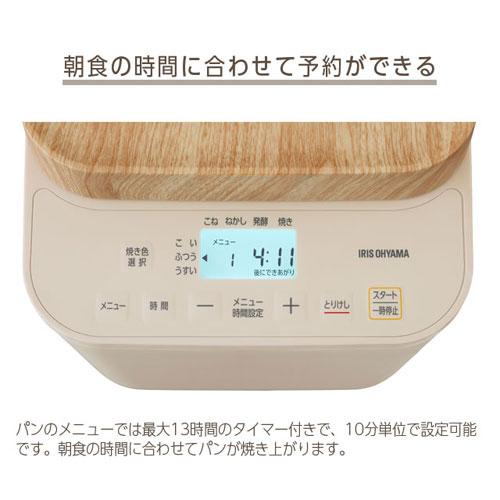 代引不可』アイリスオーヤマ コンパクトホームベーカリー 1斤 サンド