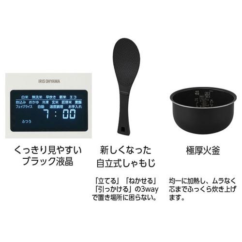 代引不可』アイリスオーヤマ 炊飯器 銘柄炊き IH炊飯ジャー 5.5合