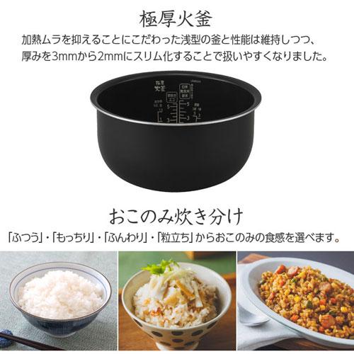 代引不可』アイリスオーヤマ 炊飯器 銘柄炊き IH炊飯ジャー 5.5合