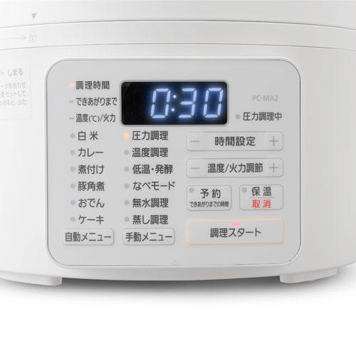 『代引不可』アイリスオーヤマ 電気圧力鍋 2.2L ホワイト PC-MA2-W 電気鍋 圧力鍋 無水調理 低温調理 発酵 時短 グリル鍋｜officetrust｜03