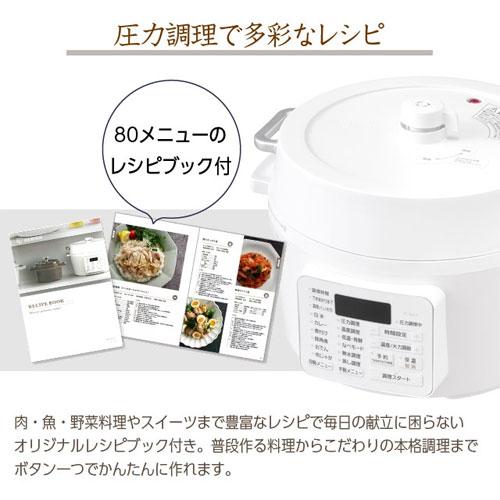 代引不可』アイリスオーヤマ 電気圧力鍋 4.0L ホワイト PC-MA4-W 電気
