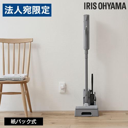 新品 IRIS OHYAMA スティッククリーナー SBD-G2 グレー IRIS OHYAMA（アイリスオーヤマ） 『代引不可』掃除機 紙パック式 強力