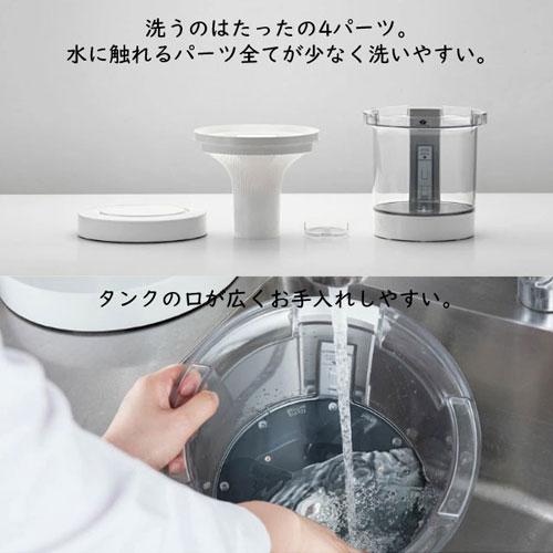 RHYTHM 『取寄品』『ポイント10倍』リズム時計 超音波式加湿器 MIST