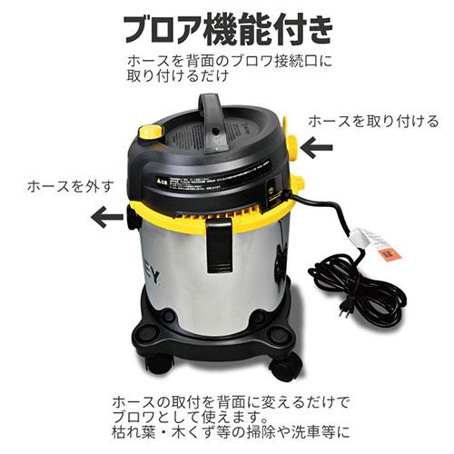 スタンレー 掃除機 乾湿両用バキュームクリーナー SL18210-3B 乾湿両用