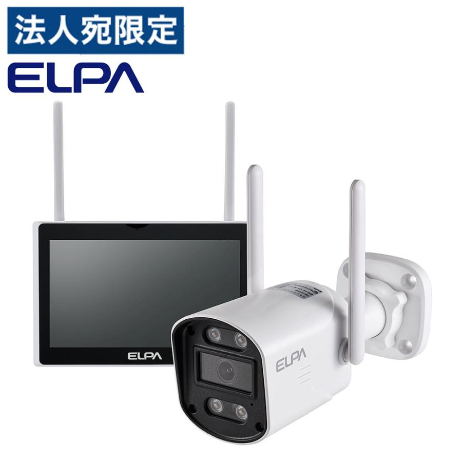 ELPA（エルパ） 『取寄品』防犯カメラ ワイヤレス 監視 防水 暗視 警報