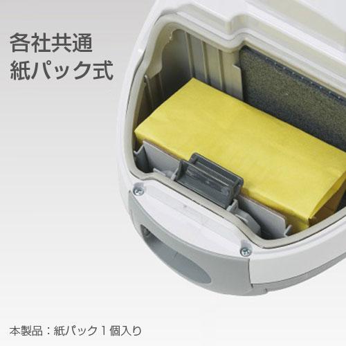 C:NET（シィー・ネット） 掃除機 紙パック式クリーナー ホワイト
