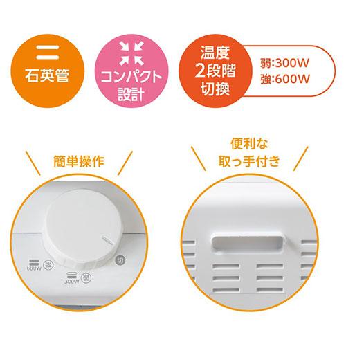 C:NET 石英管ヒーター ホワイト CDEM107WH 石英管 ヒーター C:NET 石英管ヒーター ホワイト CDEM107WH 石英管 ヒーター