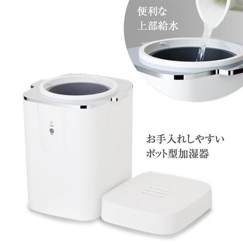 C：NET スチーム式加湿器 3.0L ホワイト CDKN301WH スチーム式 加熱式