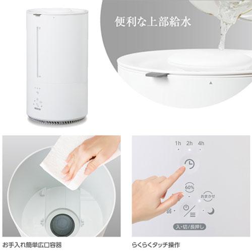 スチーム式加湿器 4.5L ホワイト CDKN405WH C：NET 加湿機 スチーム 大