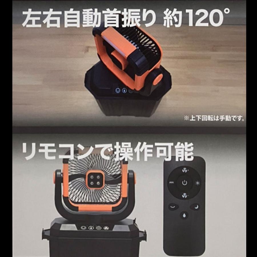 ミストファン 屋外用 扇風機 現場 アウトドア キャンプ 業務用