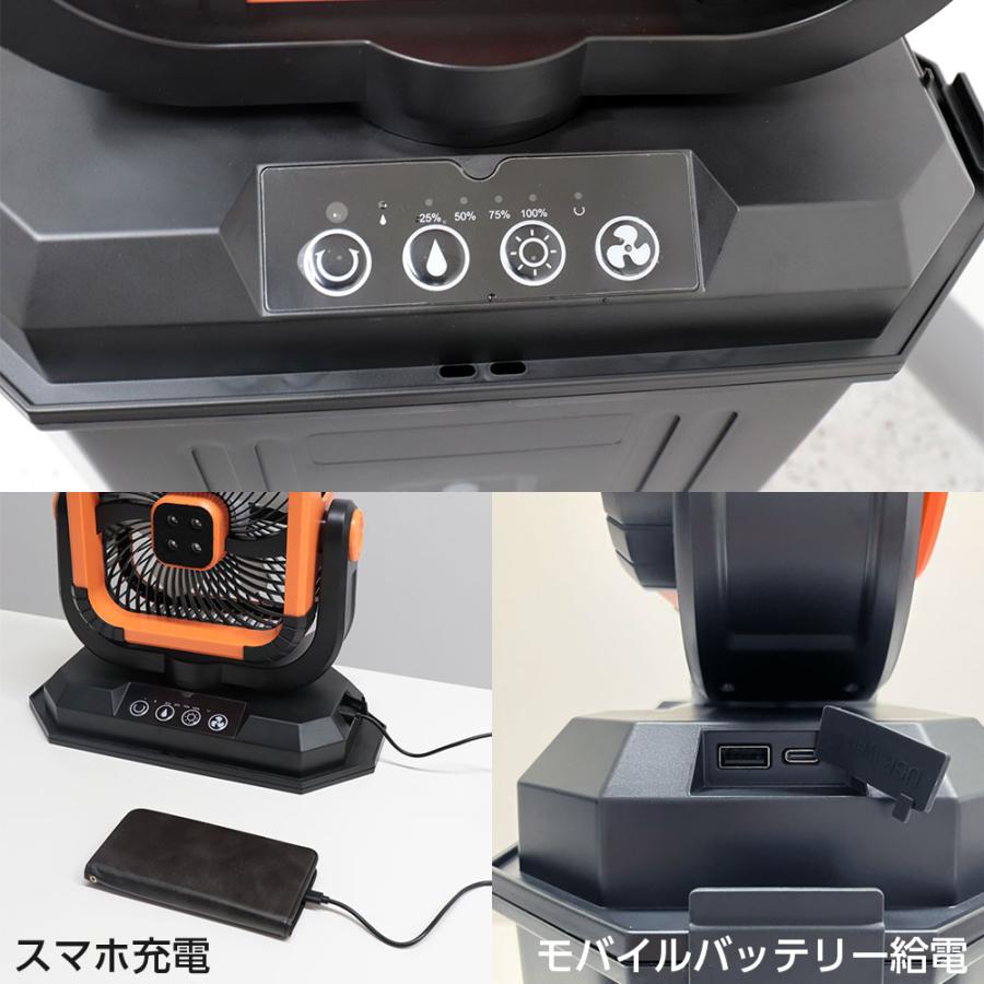 キャンプ 扇風機 大容量 ミスト機能 10Lタンク 卓上扇風機 サーキュレーター ミストファン 屋外用 コードレス 充電式 首振り 扇風機 現場 業務用