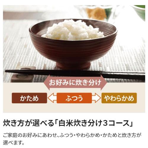 極め炊き 象印マホービン 炊飯器 マイコン炊飯ジャー 5.5合 ホワイト