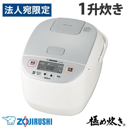 美品★★★ 象印マホービン 炊飯器 1升 ホワイト NL-DB18-WA 70 象印 炊飯器 NL-DB18-WA 1升炊き 極め炊き 1升 10合 4人 5人 6人
