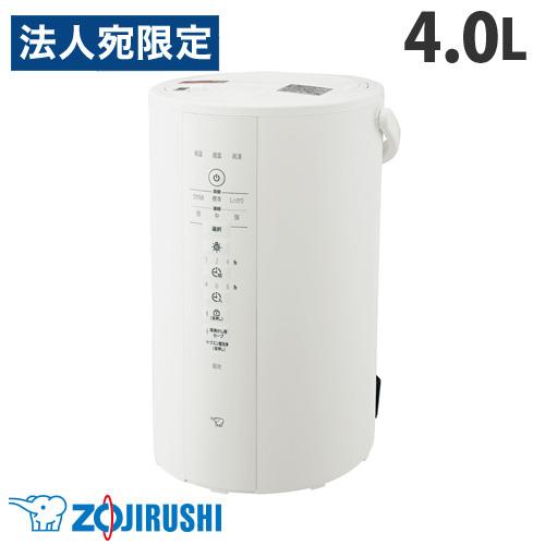 象印マホービン スチーム式加湿器 4.0L ホワイト EE-DE50-WA 象印マホービン スチーム式加湿器 4.0L ホワイト EE-DE50-WA